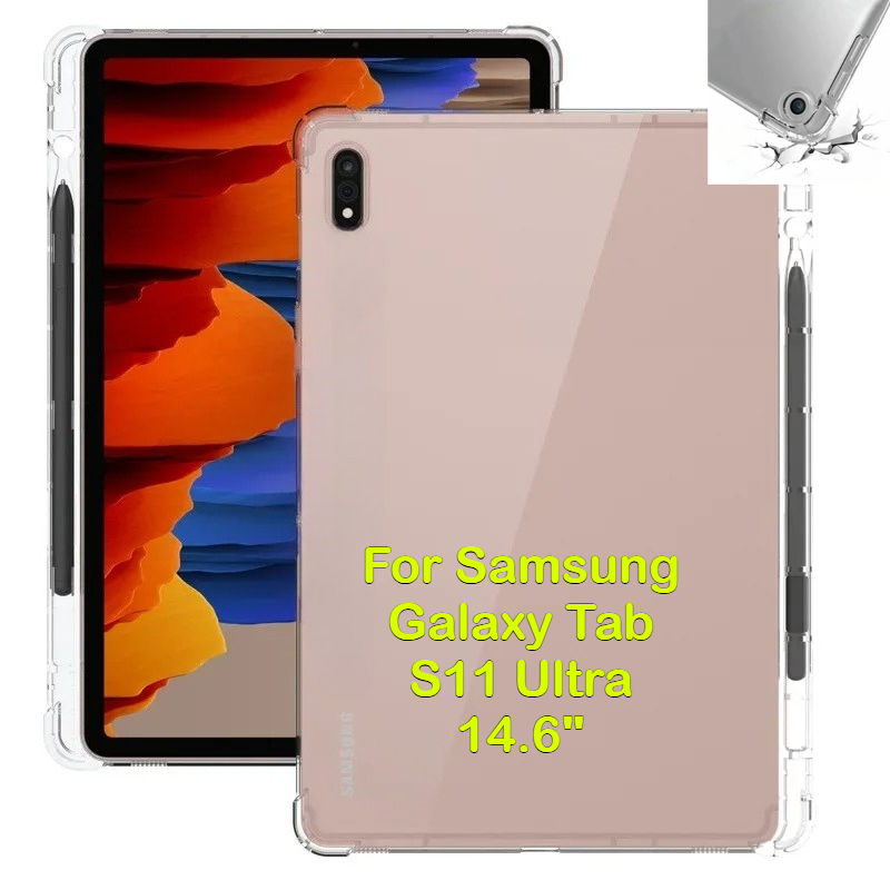 Remarkable Tablet Accessories - TPU Clear with Pen Slot Tablet