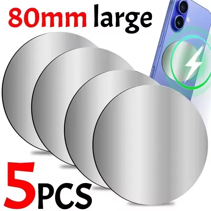 Essential Tablet Accessories - 1-5PCS 8CM Magnetic Metal Plate Disk