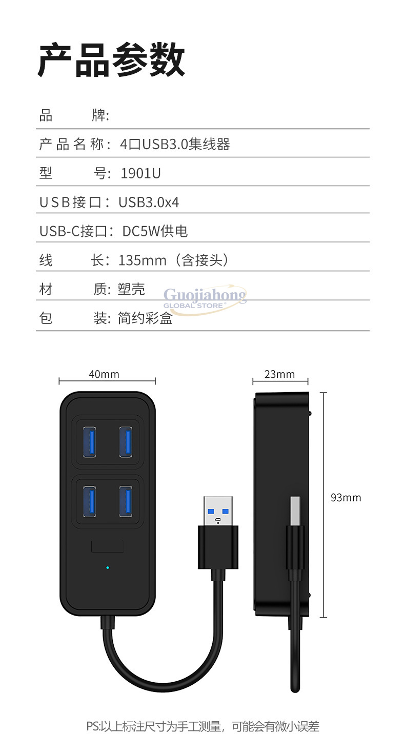 Cross-border USB3.0 hub, USB i - Usb Hub Type C 评论和价格